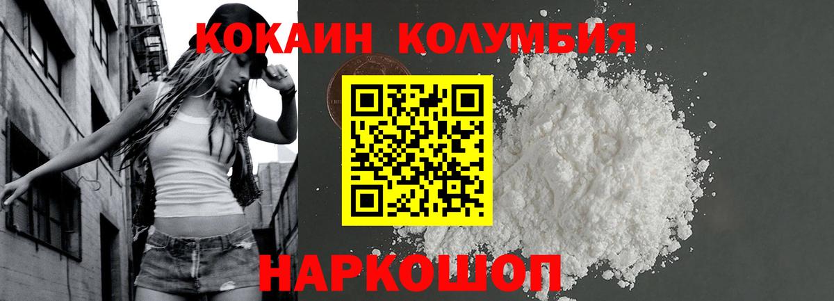Cocaine Эквадор Сланцы