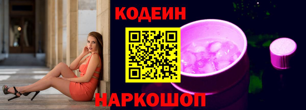 АМФЕТАМИН Сланцы