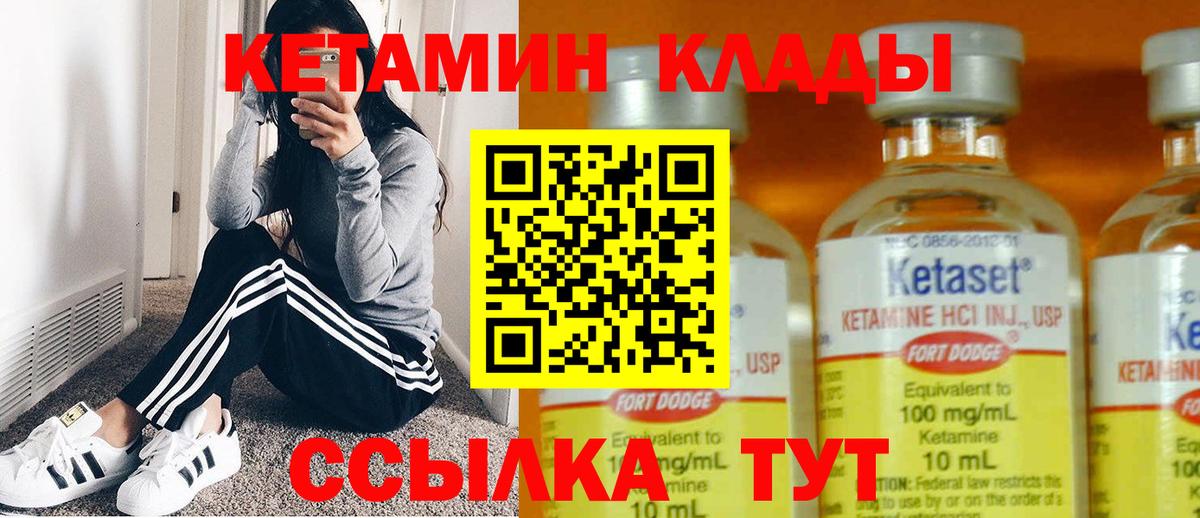 МАРИХУАНА  ГАШИШ  КОКАИН  ГЕРОИН  Вход с VPN  Вейп ТГК  Сланцы  МЕФ кристаллы 