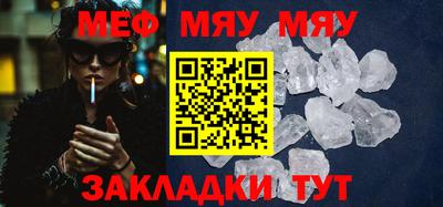 меф VHQ Пушкино