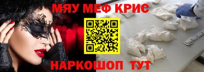 кокаин Рузаевка