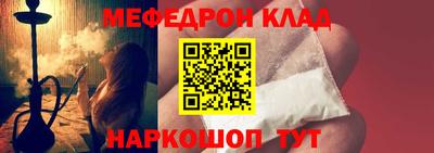 меф VHQ Пушкино