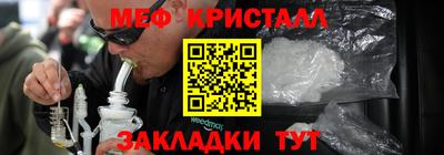 дистиллят марихуана Пыть-Ях