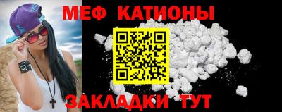 метамфетамин Рязань