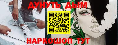 бутик Славгород