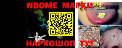 кокаин Рузаевка