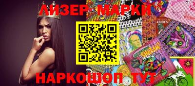 ГАЛЛЮЦИНОГЕННЫЕ ГРИБЫ Пугачёв
