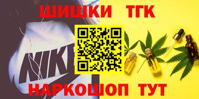 дистиллят марихуана Пыть-Ях
