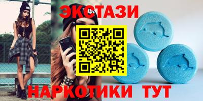меф VHQ Пушкино
