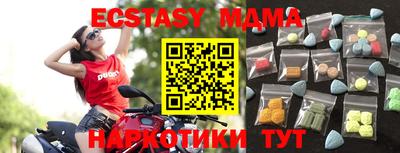 меф VHQ Пушкино