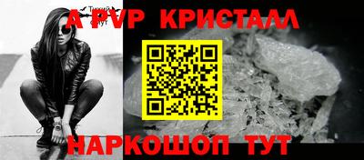 скорость Рыбинск