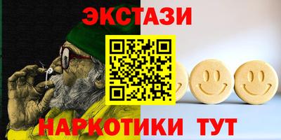 метамфетамин Рязань