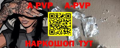 метамфетамин Рязань