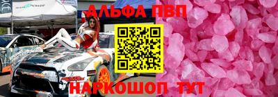 кокаин Рузаевка