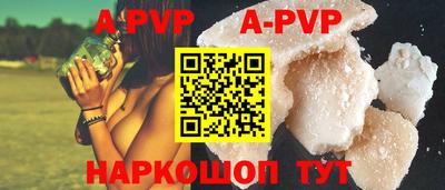метамфетамин Рязань