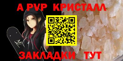 дистиллят марихуана Пыть-Ях