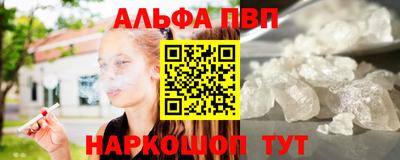 ГАЛЛЮЦИНОГЕННЫЕ ГРИБЫ Пугачёв