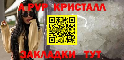 метамфетамин Рязань