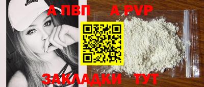 скорость Рыбинск