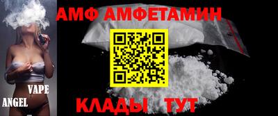 кокаин Рузаевка