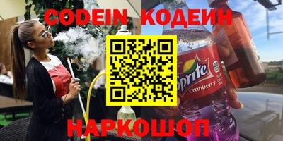 кокаин Рузаевка