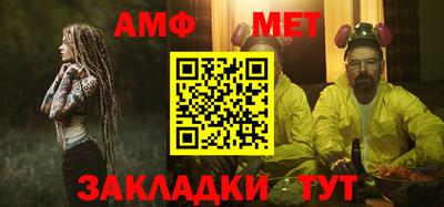 метамфетамин Рязань