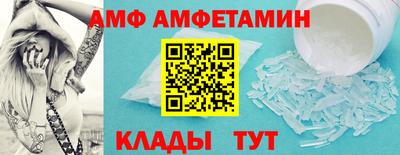 метамфетамин Рязань