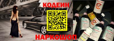 кокаин Рузаевка