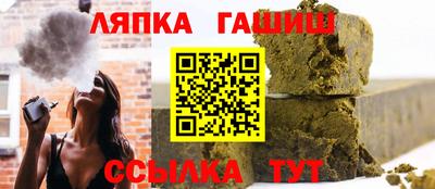 кокаин Рузаевка