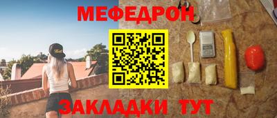 меф VHQ Пушкино