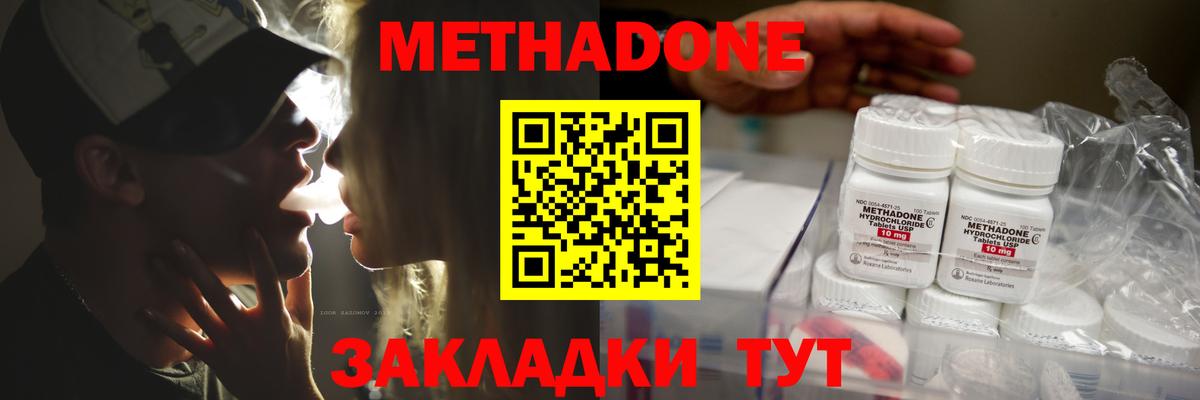 Сланцы    ссылки  Вход с VPN  МЕТАДОН мёд 