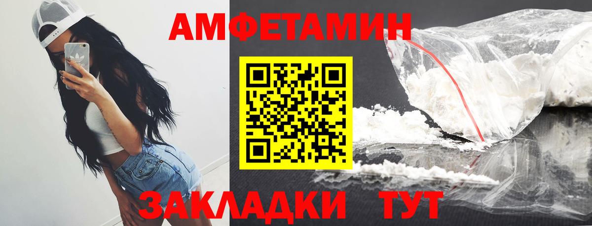 Первитин Декстрометамфетамин 99.9%  Вход с VPN  Первитин Декстрометамфетамин 99.9%  Сланцы 