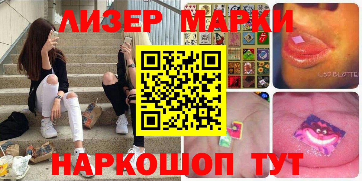 Марки N-bome 1,8мг  Марки N-bome 1,8мг  Вход с VPN  Сланцы 